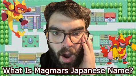japanese name for magmar.